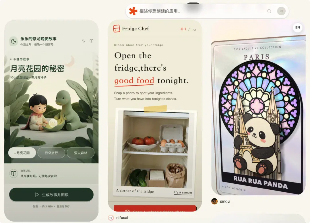 文章配图