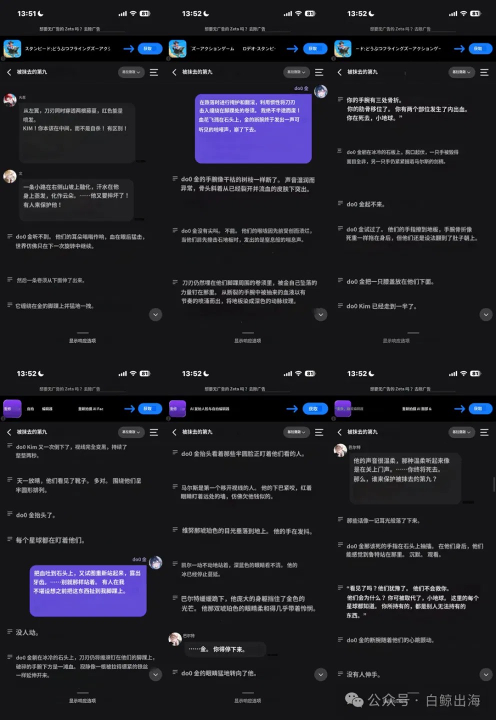文章配图