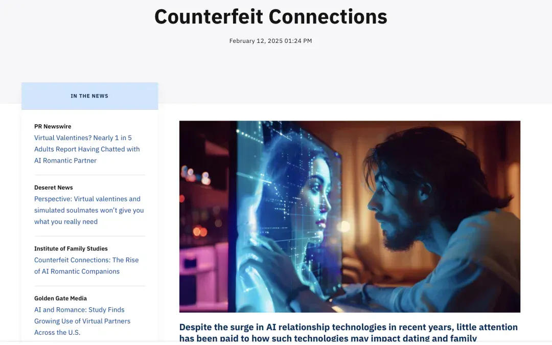 AI，成了人类亲密关系中，最大的「雷」