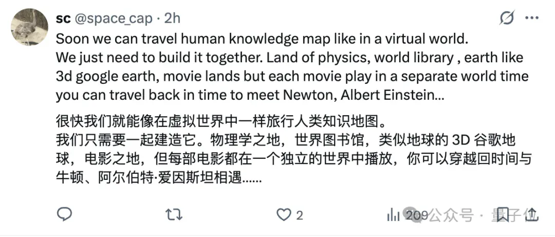 李飞飞发布世界模型新成果：一个提示，生成无限3D世界