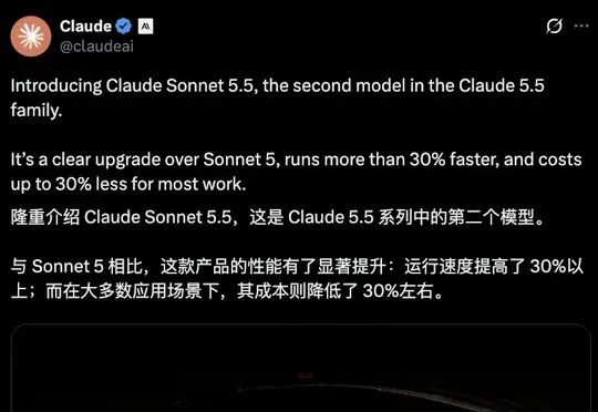 我去，Sonnet 5.5代码反超Opus？这下GPT-6 Sol成路边一条了