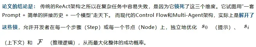 Prompt、Context engineering 又向前进化了，3个关键维度+5个具体杠杆 ｜谷歌