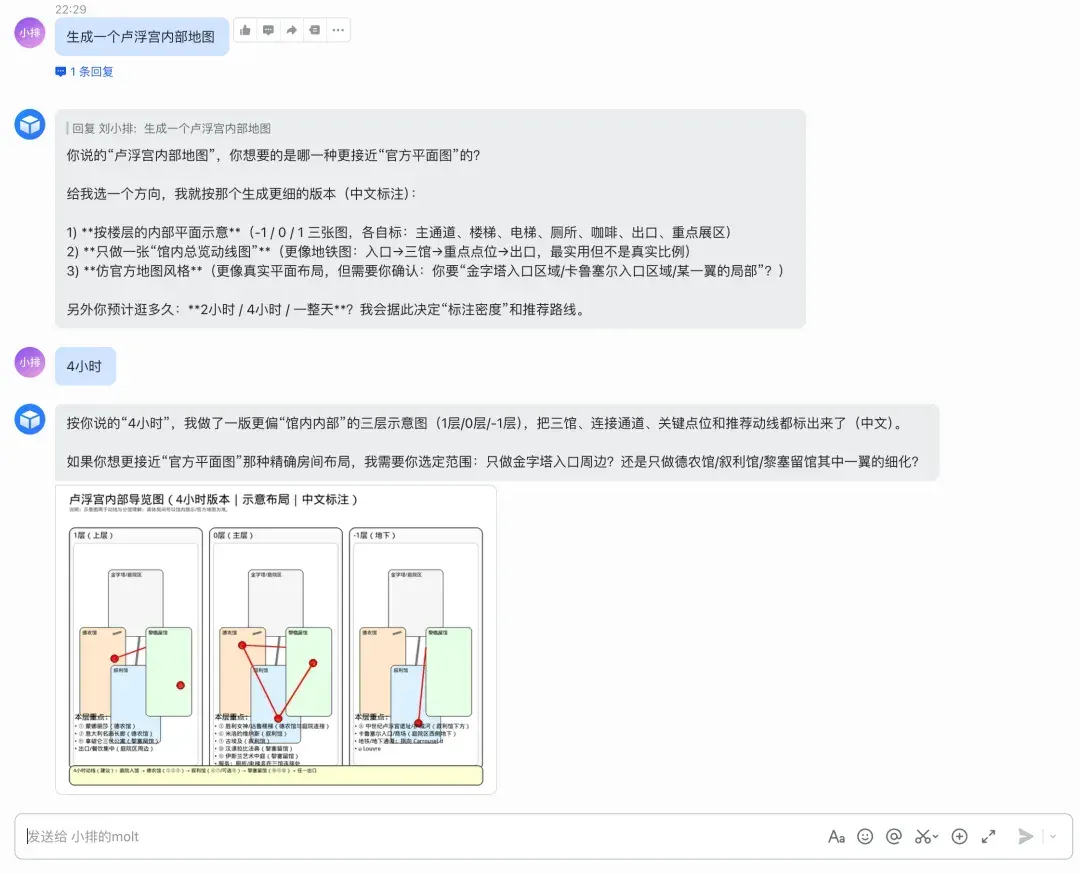 我的Clawdbot和你的一样，只不过你多花了4000元