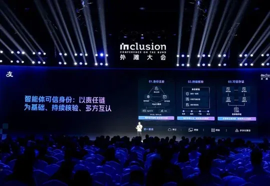 当智能体开始替人花钱，如何证明「它是谁」？