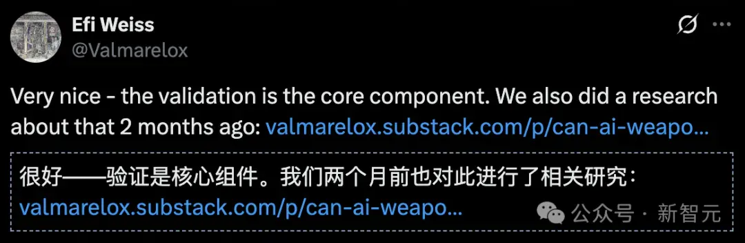 颤抖吧，Bug！OpenAI放出GPT-5「夜行神兽」，命中92%漏洞