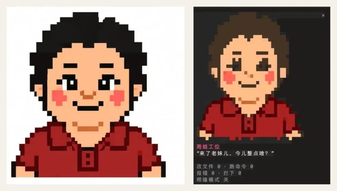 文章配图