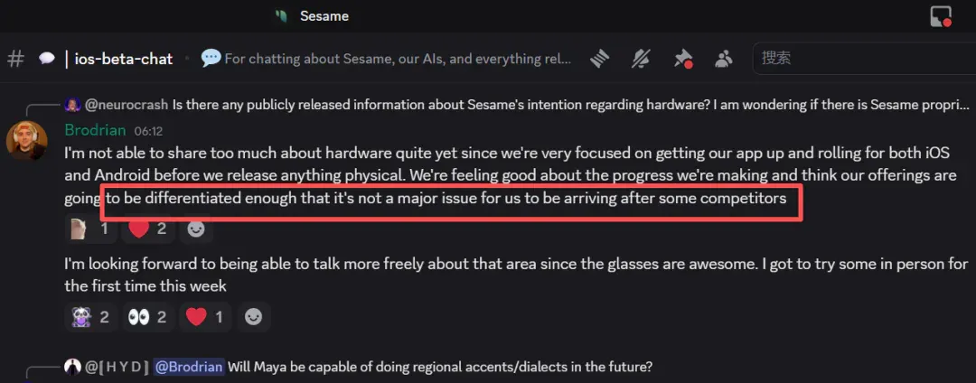 语音模型公司做AI眼镜，拿下了红杉领投的2.5亿美元？