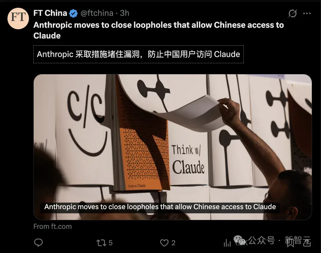 突发！Anthropic拟全面封禁地下通道