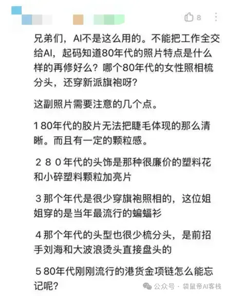 SEO已死，GEO当立！啃完普林斯顿论文，我挖到了8条神级打法。