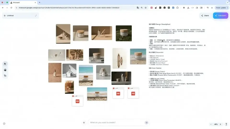 谷歌 Mixboard：最让人“摸不着头脑”的 AI，其实是设计师的终极杀器