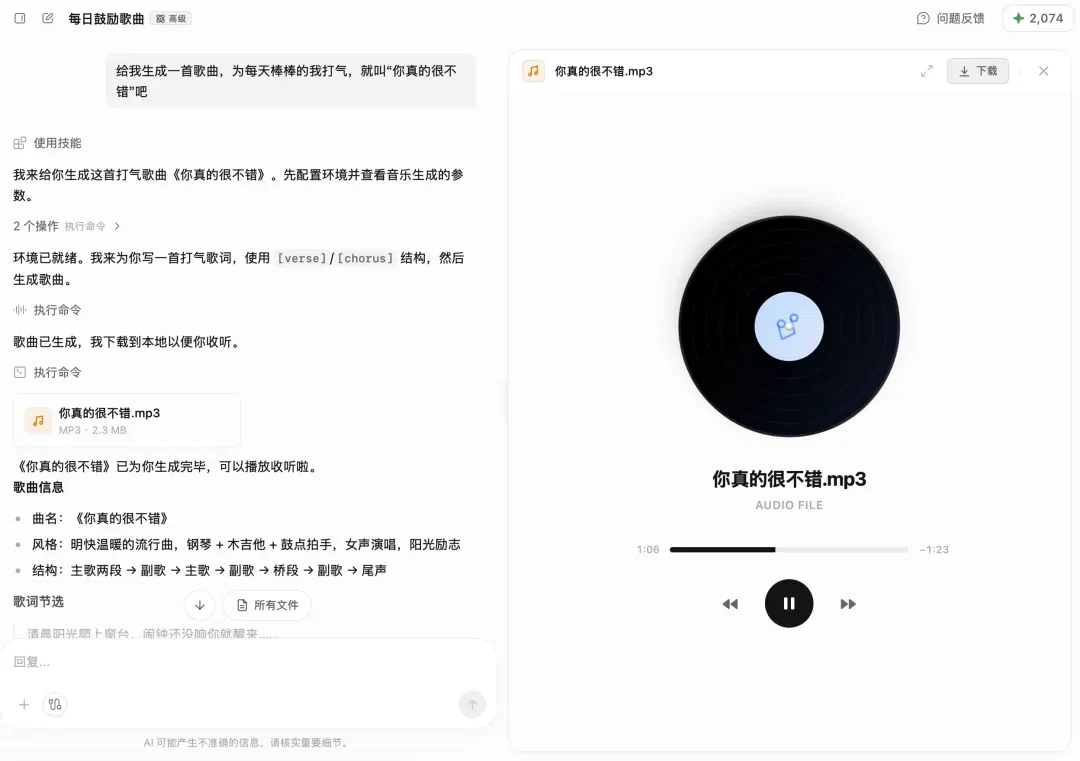 文章配图