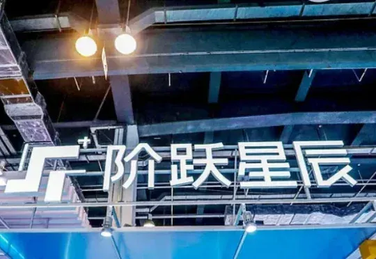 印奇挂帅后，阶跃星辰最强开源模型Step 3.5 Flash登场！六大国产AI芯片已适配