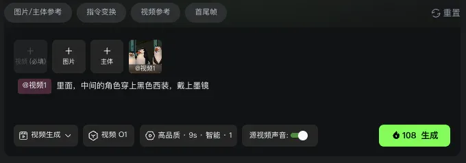 实测可灵O1，AI视频界的Banana也来了。