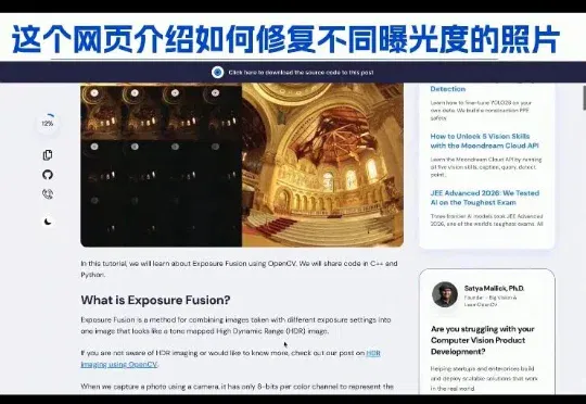 让Skill“有图可依”：openJiuwen首发多模态Skill范式Skill-Omni