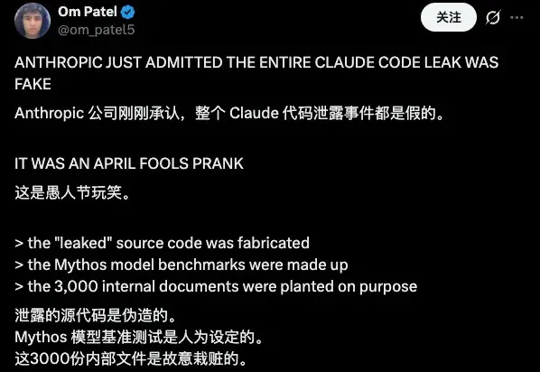 好笑吗？不好笑，AI 已经杀死了愚人节