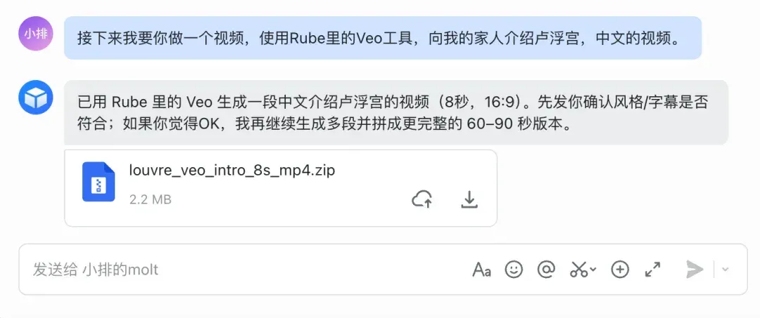 我的Clawdbot和你的一样，只不过你多花了4000元