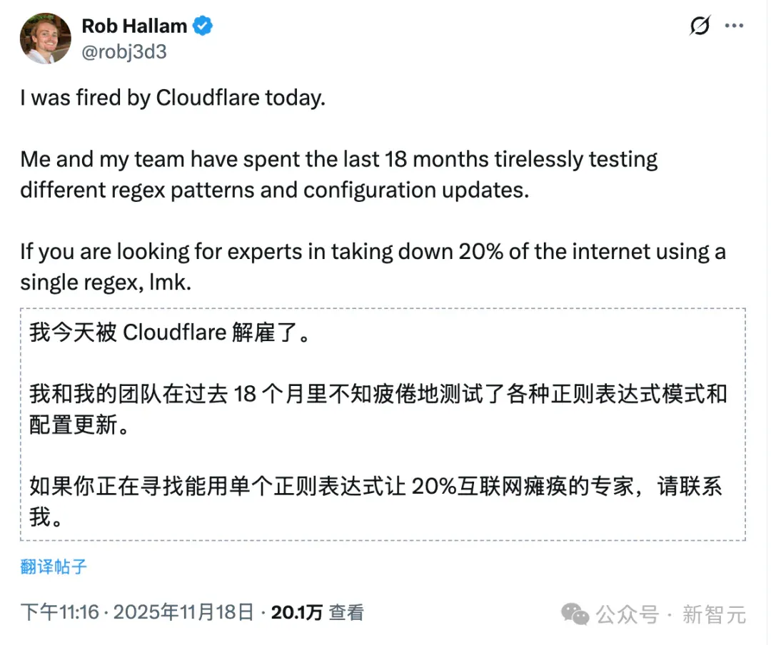 AI杀死了AI！Cloudflare全球崩盘惨案，元凶已被原地解雇