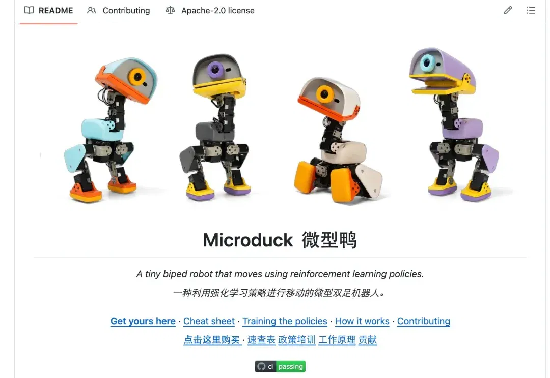 4秒卖出一只的爆款鸭,中国制造,宇树都来推销电机,复刻比买贵?