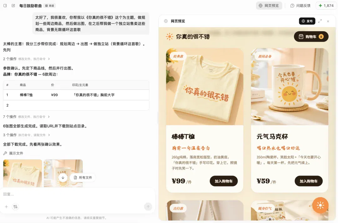 文章配图