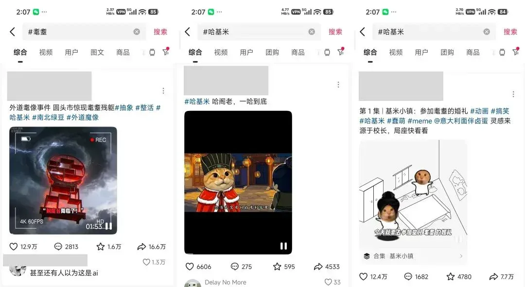 Medeo 教程：一次生成无脑抽卡不可取，真正的视频 Agent 应该啥样