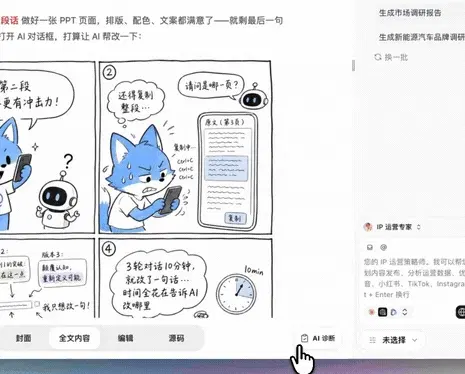 文章配图