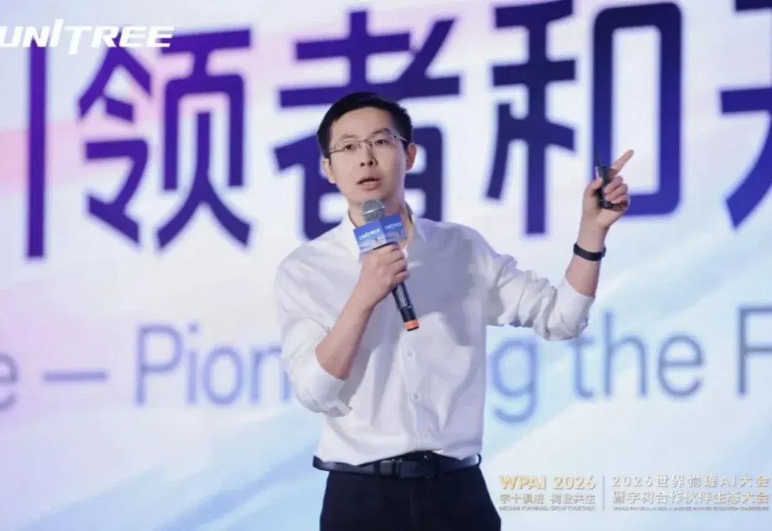 宇树 10 周年,王兴兴:我劝你相信 AI