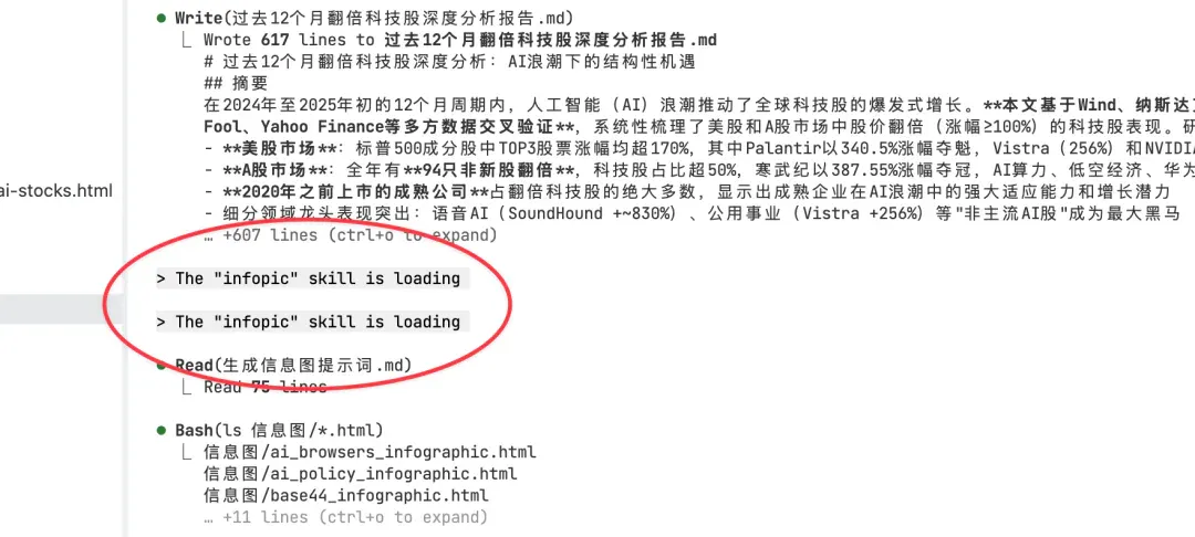 n8n已死！我用Kimi跑通了Claude Skills，直接替代工作流