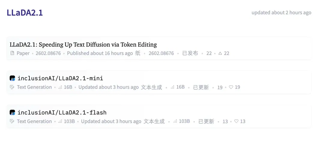 里程碑时刻！100B扩散语言模型跑出892 Tokens /秒，AI的另一条路走通了