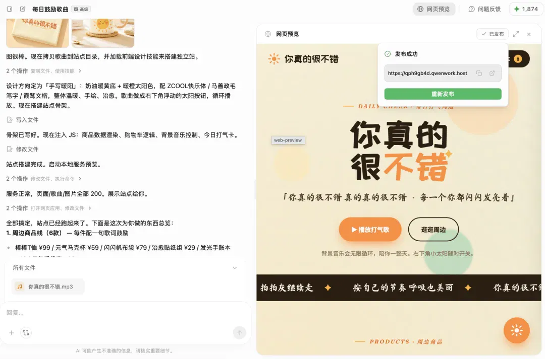 文章配图