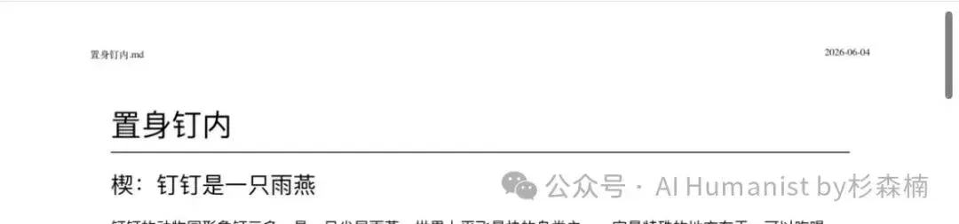 文章配图