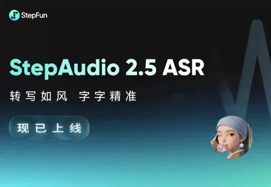 2秒钟转写5分钟音频！国产新语音模型拿下多项SOTA，定价骤减90%