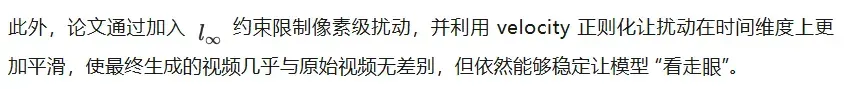 NeurIPS 2025｜指哪打哪，可控对抗样本生成器来了！