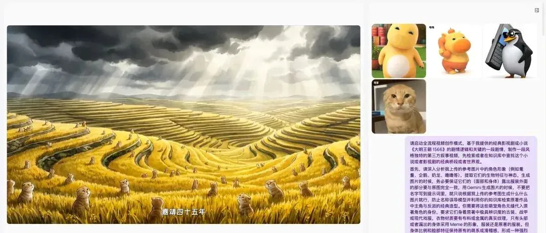 Medeo 教程：一次生成无脑抽卡不可取，真正的视频 Agent 应该啥样