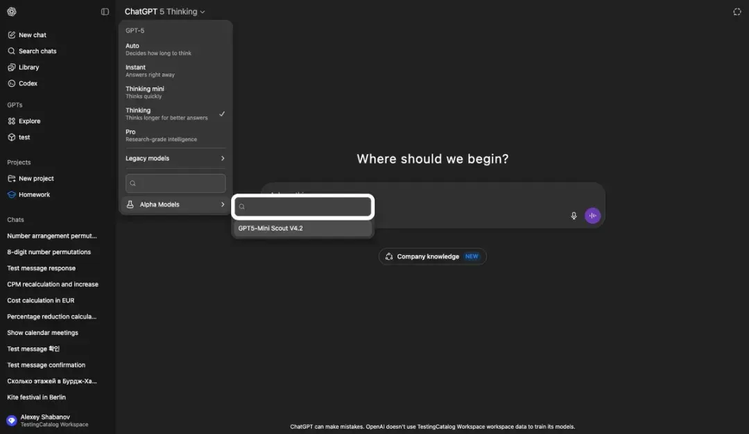 GPT-5.1曝光挽差评？救场背后，OpenAI 员工痛批Meta系的人正在“搞垮”公司！