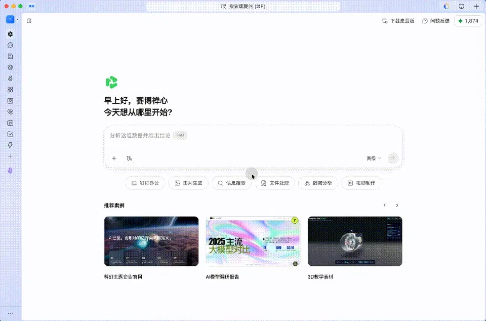 文章配图