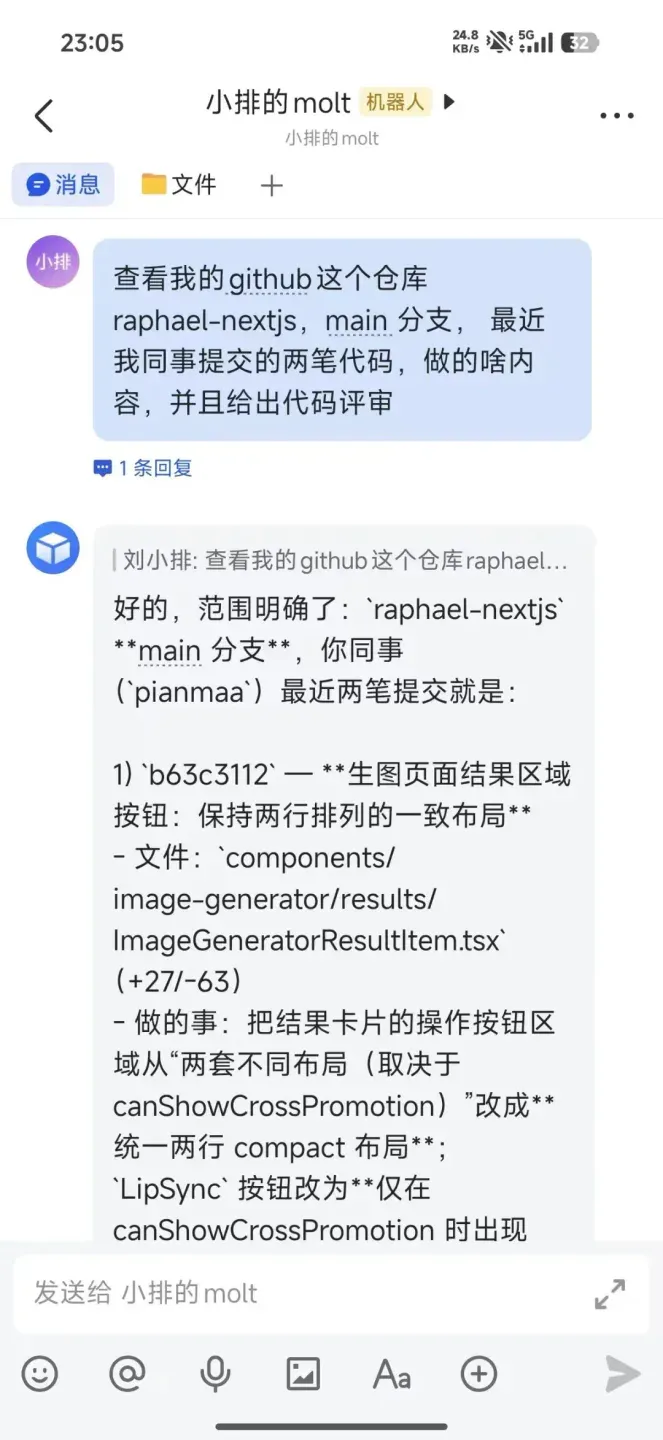 我的Clawdbot和你的一样，只不过你多花了4000元