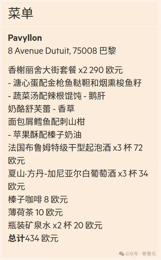 Meta炸了！LeCun炮轰28岁上司不懂行，实锤Llama 4刷榜丑闻
