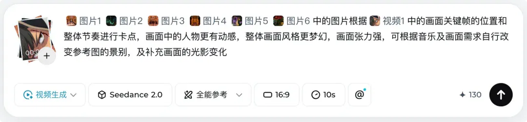Seedance 2.0：AI 视频第一阶段的比赛，结束了｜AI 上新