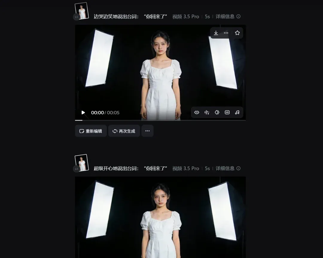 实测字节Seedance 1.5 Pro，能直出方言的AI视频也来了。