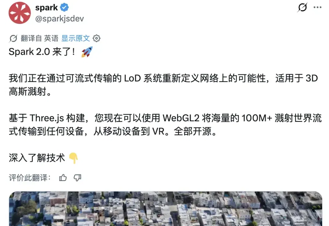 刚刚，李飞飞最新成果发布，手机也能跑亿级粒子的 3D 世界了｜附体验地址