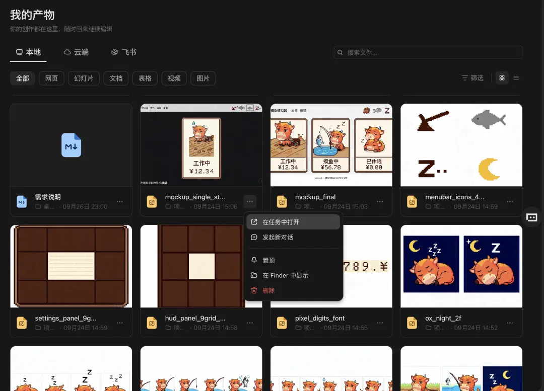 文章配图