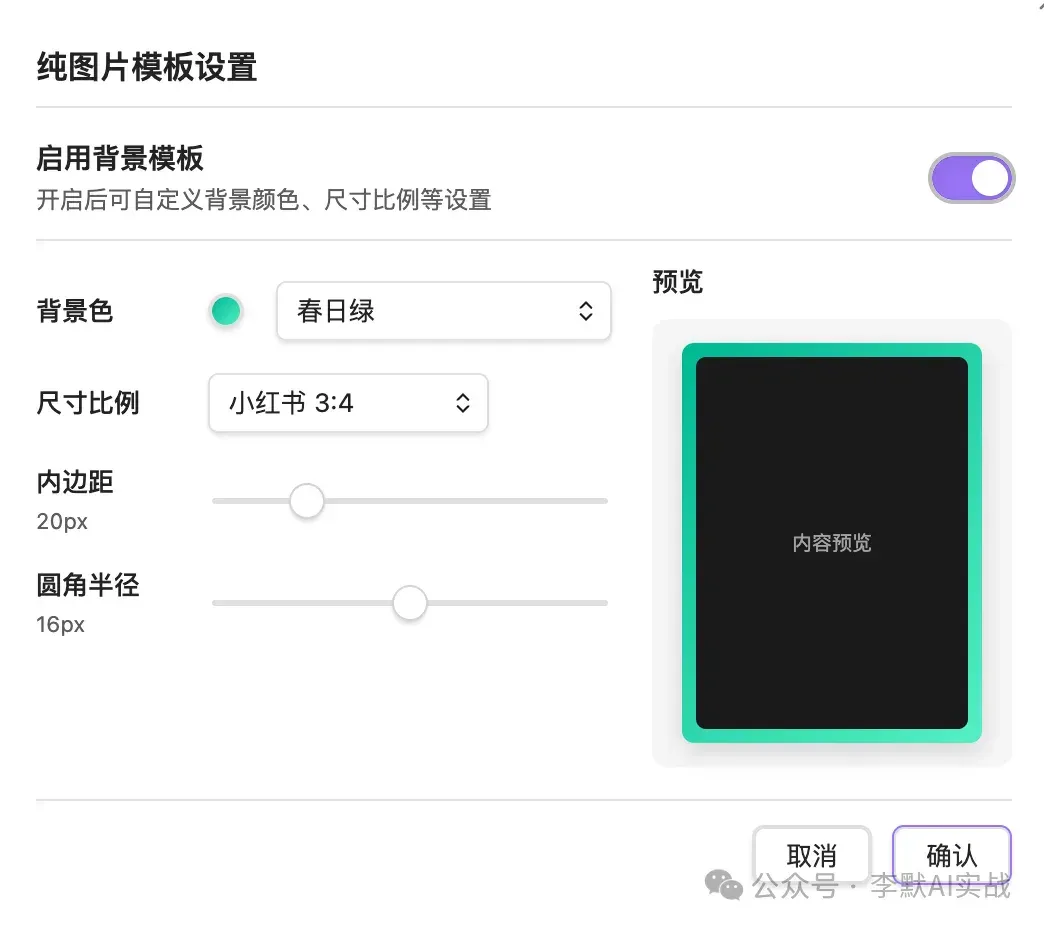 3分钟一条链接变三篇爆款文，Claude Agent + Obsidian，写作工作流我已经全自动化了