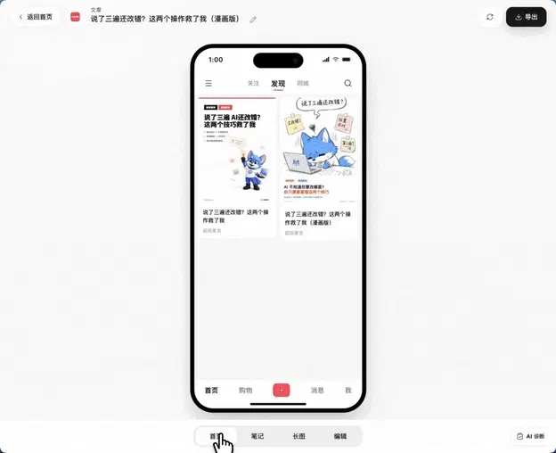 文章配图