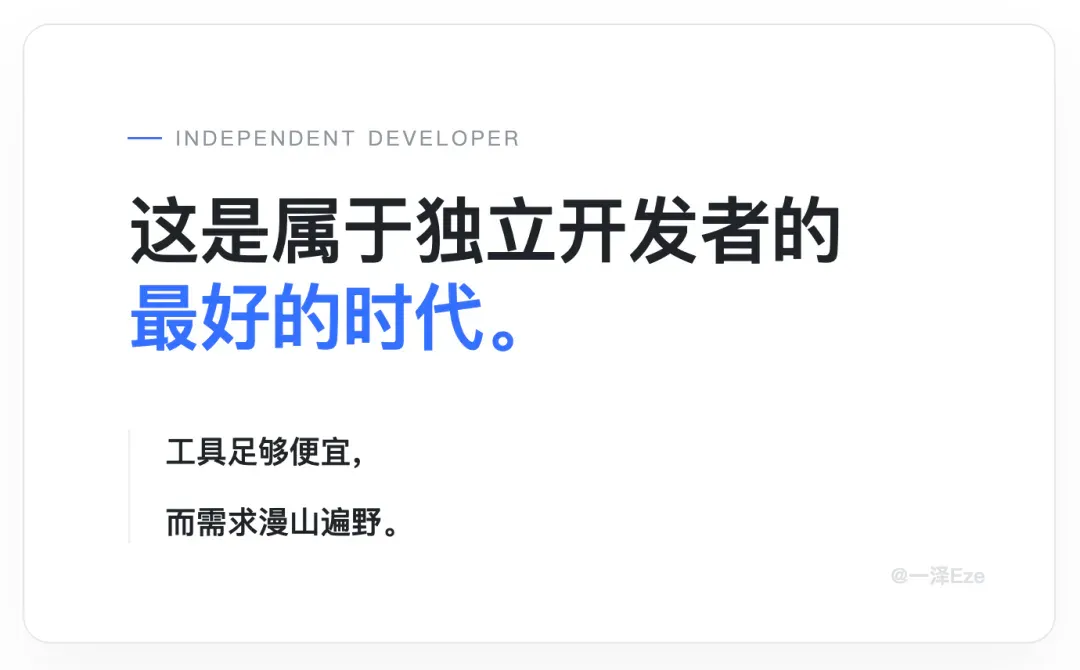 你也能用 Claude+MiniMax M2，做小红书爆火的拼豆工具