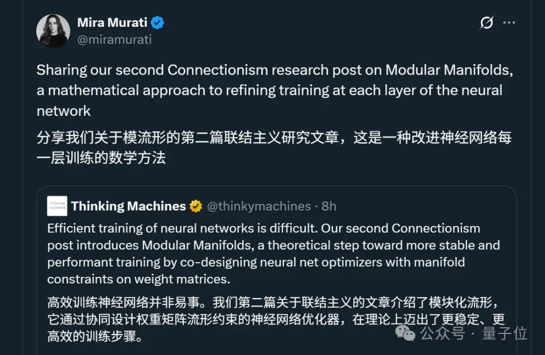 翁荔陈丹琦加盟的840亿AI公司，公开第二篇论文