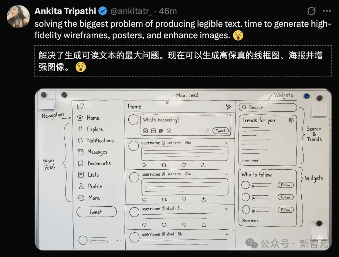 谷歌Nano Banana Pro炸了！硅谷AI半壁江山同框，网友：PS已死