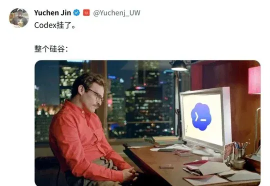 OpenAI黑色星期五！Codex全面宕机，硅谷码农提前「过节」