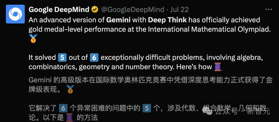 陶哲轩敲警钟！谷歌DeepMind联手五大神殿，用AI向世纪难题宣战