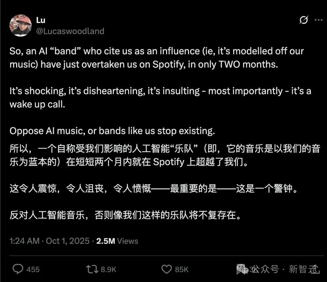AI女歌手攻占美榜！格莱美天后崩溃：人类嗓音不值钱了