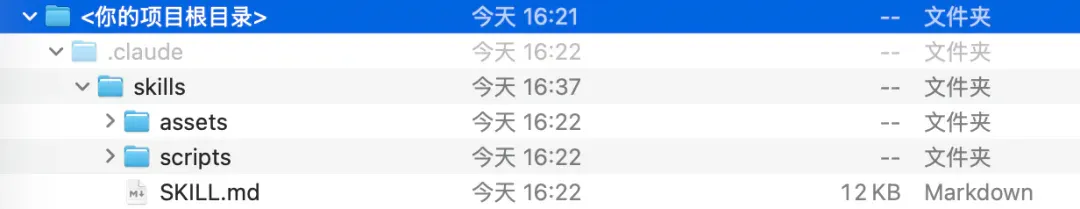 只用 Claude Skills，打造专属 AI 伴侣｜附完整教程